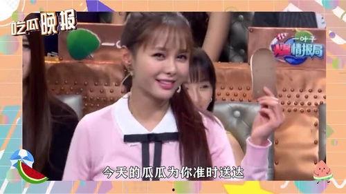 娱乐圈吃瓜合集最新